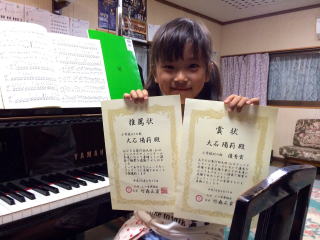 山口 ジュニア ピアノ コンクール 九州 全日本ジュニアクラシック音楽コンクール Junior